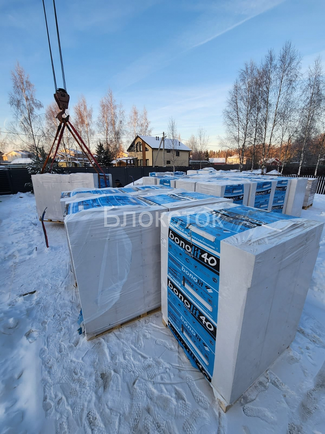 Армированные пенобетонные перемычки BONOLIT БПА 1200x150x250/900