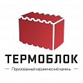Керамические блоки Термоблок/Сталинградский камень